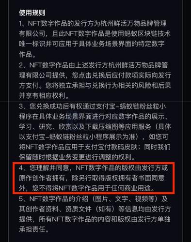 支付宝的nft可以升值吗(支付宝上NFT的数字艺术可以升值吗)-第1张图片-昕阳网