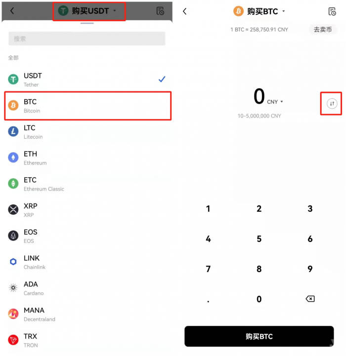 Bianace交易所app交易所app手机端 Bianace交易所app交易所软件下载-第11张图片-昕阳网