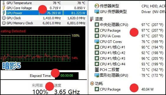 暗影精灵和光影精灵的区别（6000价位最强游戏本）-第41张图片-昕阳网