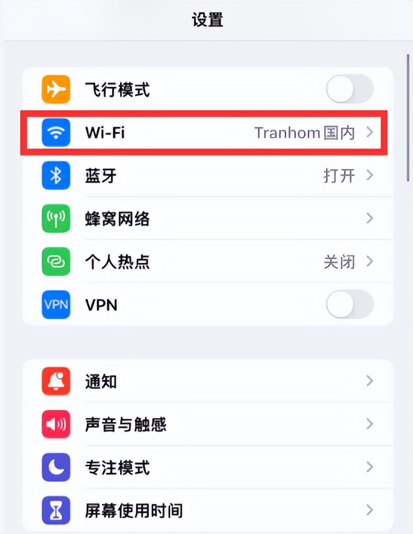 手机怎么查看wifi密码（安卓手机怎么查看wifi密码）-第2张图片-昕阳网