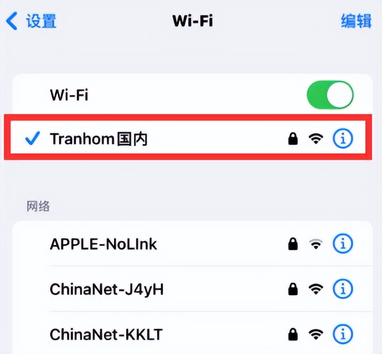 手机怎么查看wifi密码（安卓手机怎么查看wifi密码）-第3张图片-昕阳网