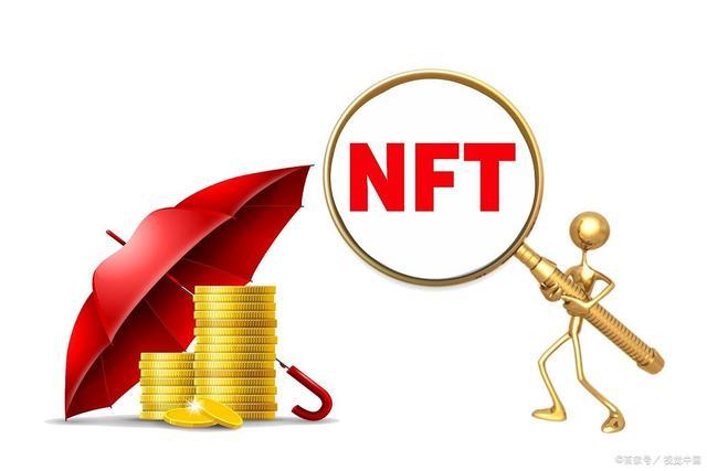 NFT币可以存哪个钱包-第1张图片-昕阳网