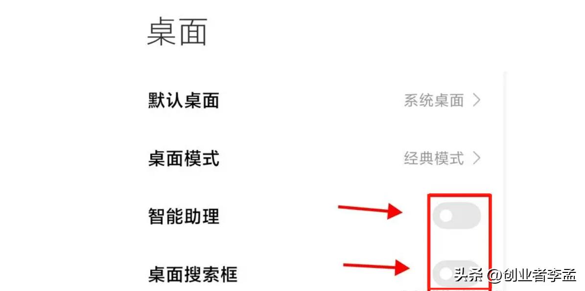 小米手机怎么设置流量限制（手机怎样查流量）-第4张图片-昕阳网