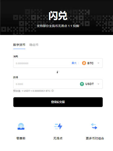 欧意交易所官网下载地址(v6.1.27)_欧意要实名-第3张图片-昕阳网