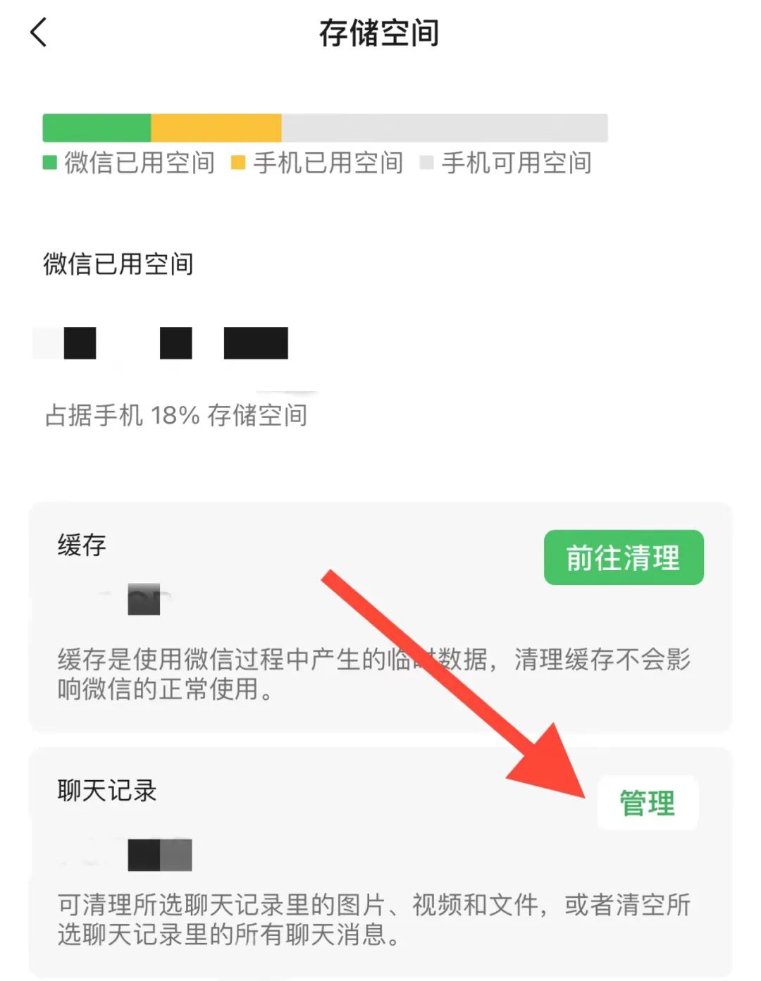 微信文件过期了可以恢复吗（微信文件过期了可以恢复吗oppo）-第8张图片-昕阳网