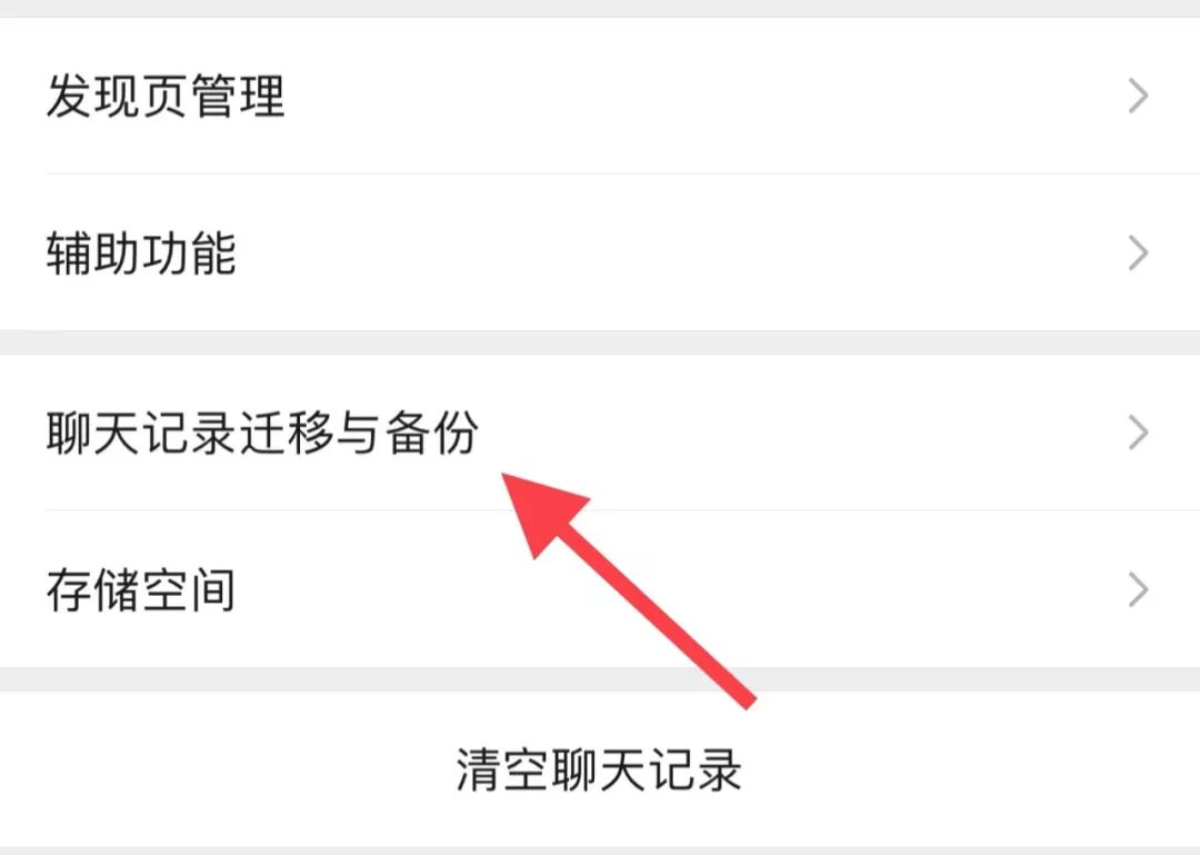 微信文件过期了可以恢复吗（微信文件过期了可以恢复吗oppo）-第24张图片-昕阳网