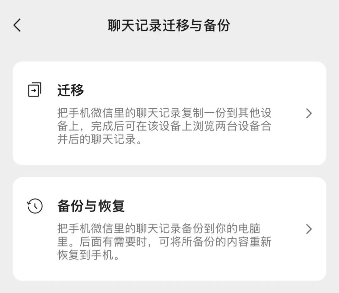 微信文件过期了可以恢复吗（微信文件过期了可以恢复吗oppo）-第26张图片-昕阳网