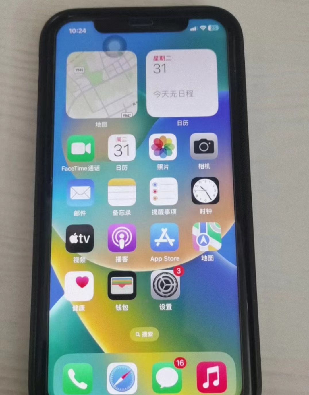 苹果11是多大的屏幕尺寸（iphone11长宽多少厘米）-第3张图片-昕阳网