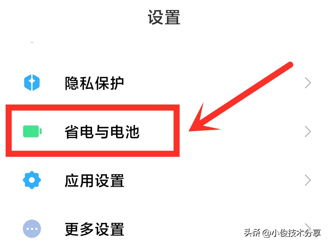 消息免打扰rao还能收到消息吗（抖音设置消息免打扰rao还能收到消息吗）-悠you嘻资讯网