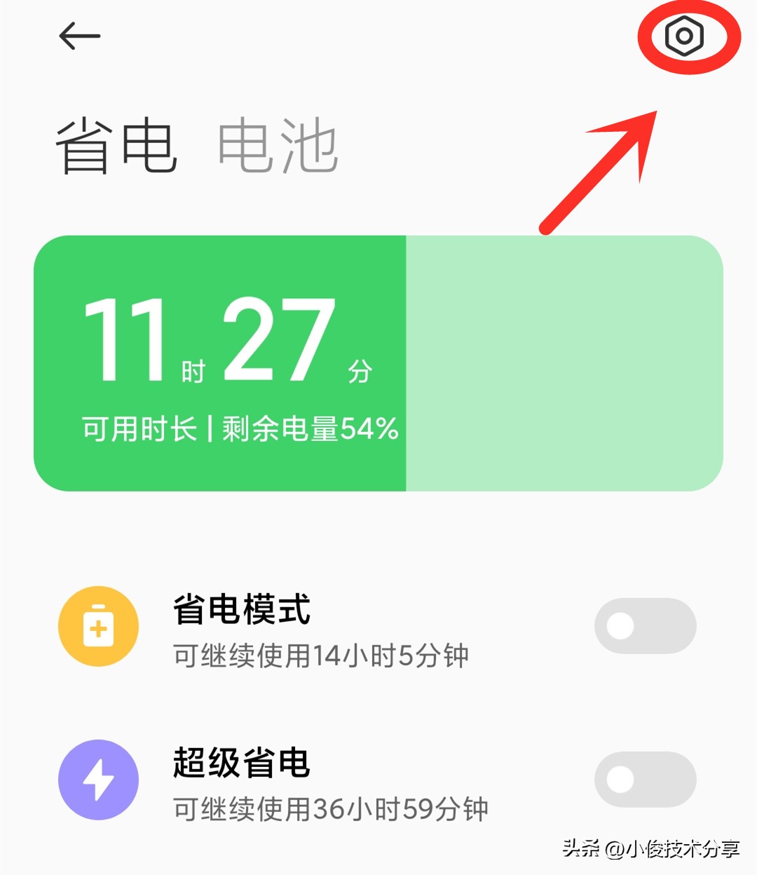 消息免打扰还能收到消息吗（抖音设置消息免打扰还能收到消息吗）-第3张图片-昕阳网