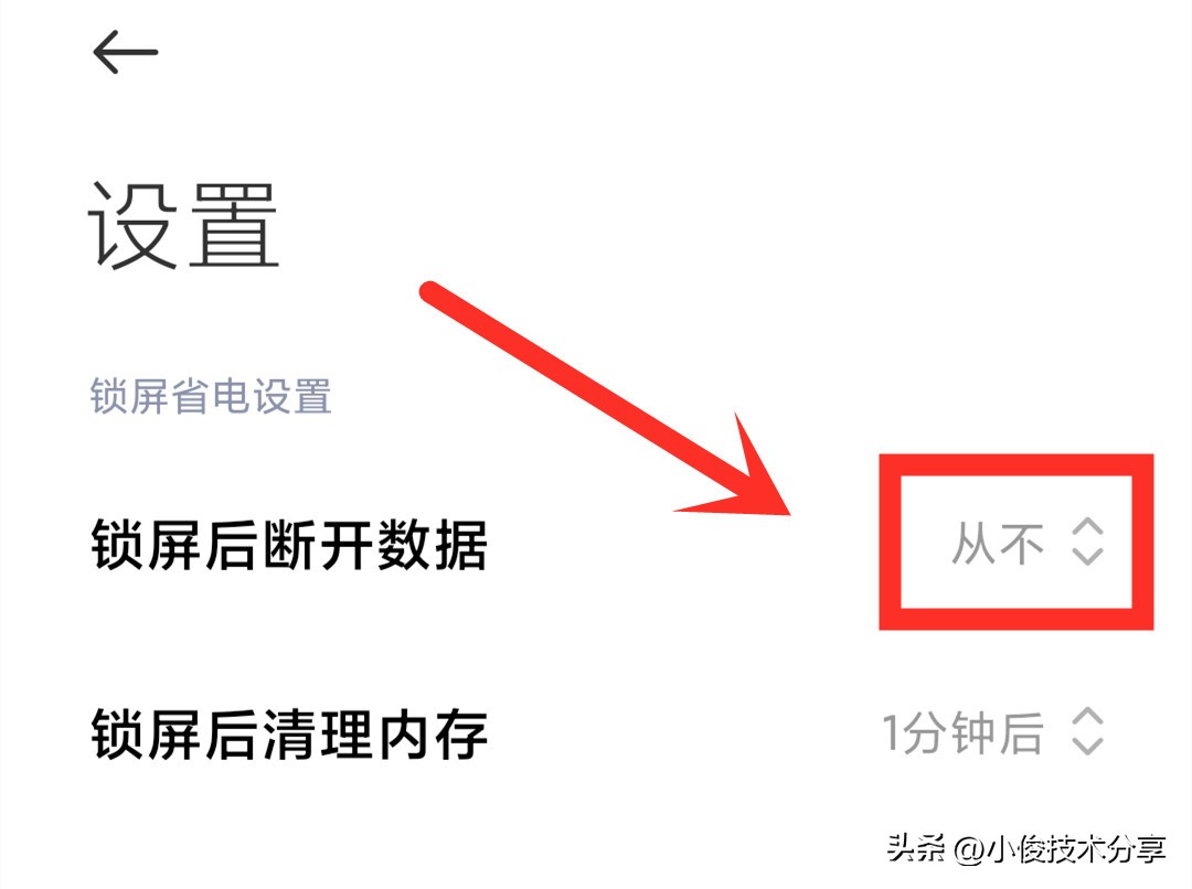 消息免打扰还能收到消息吗（抖音设置消息免打扰还能收到消息吗）-第4张图片-昕阳网