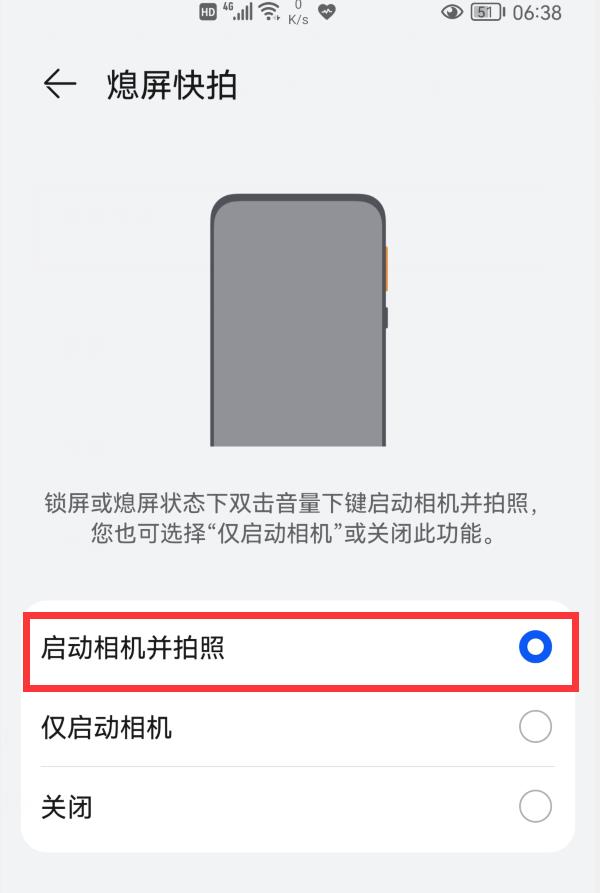 华为手机如何恢复桌面天气（华为手机如何恢复桌面天气预报显示）-第11张图片-昕阳网