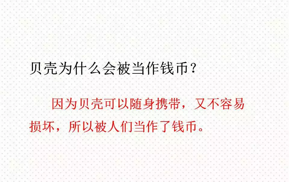 钱字旁的字有哪些字旁的字（钱字偏旁）-第1张图片-昕阳网