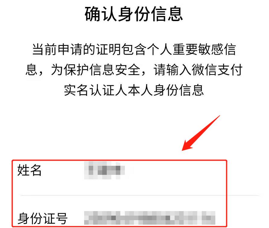 银行转账记录可以删除吗（转账记录删除了怎么恢复）-第13张图片-昕阳网