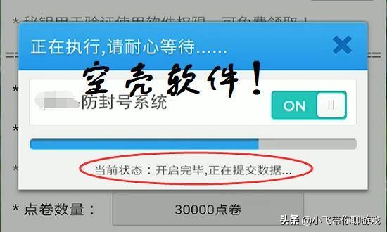 王者荣耀怎zen么刷点卷软件（王者荣耀yao怎么刷点卷软件无风险2020）-悠嘻资讯网