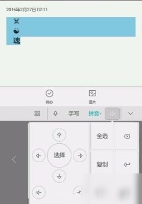 为什么王者荣耀改不了名字（为什么王者荣耀改不了名字和头像）-第2张图片-昕阳网