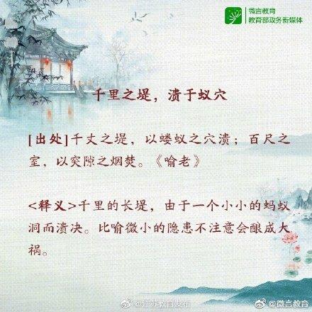 出自寓言故事的成语有哪些（中国寓言故事有哪些）-第1张图片-昕阳网