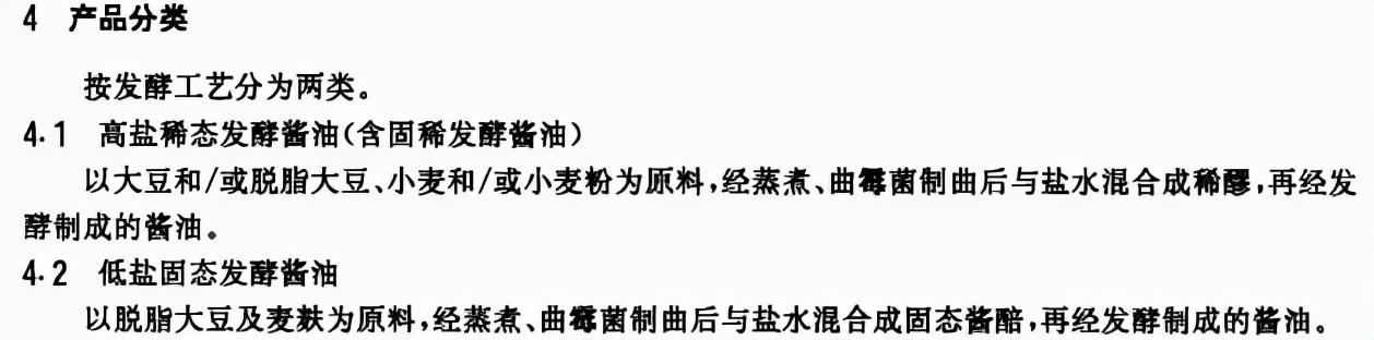 昆布酱油与普通酱油的区别（昆布酱油与普通酱油的区别图片）-第10张图片-悠嘻资讯网