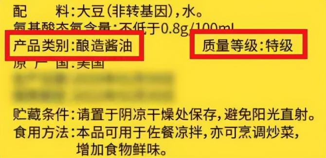 昆布酱油与普通酱油的区别（昆布酱油与普通酱油的区别图片）-第15张图片-悠嘻资讯网