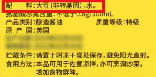 昆布酱油与普通酱油的区别（昆布酱油与普通酱油的区别图片）-第27张图片-悠嘻资讯网