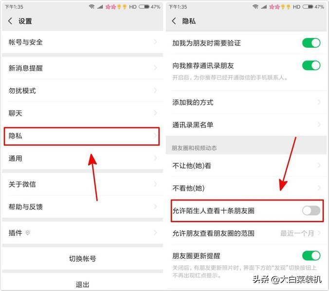 微信怎么加密防止别人查看（oppo微信怎样加密码不让别人查看）-第9张图片-昕阳网