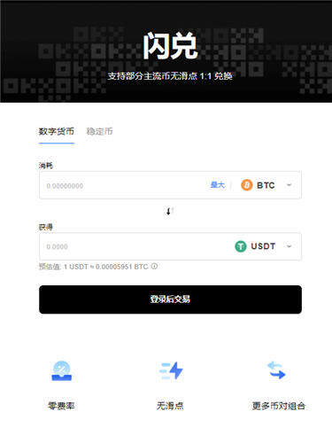 o交易app官方网站v6.079下载_欧意交易所最新版欧洲版下载链接-第1张图片-昕阳网