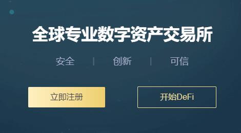 2022Lbank买卖所账号异常如何找回，2022如何加强账号安全-第1张图片-昕阳网