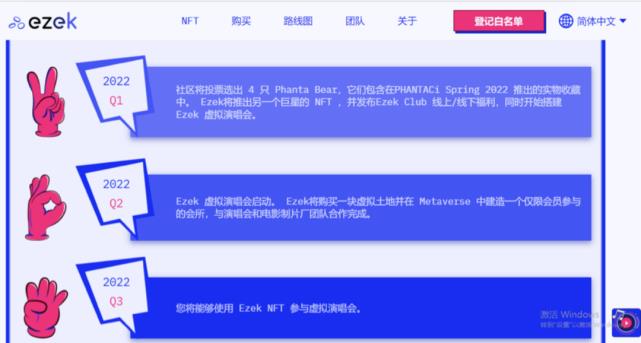 nft什么价格，入局NFT，40分钟赚6200万-第6张图片-昕阳网