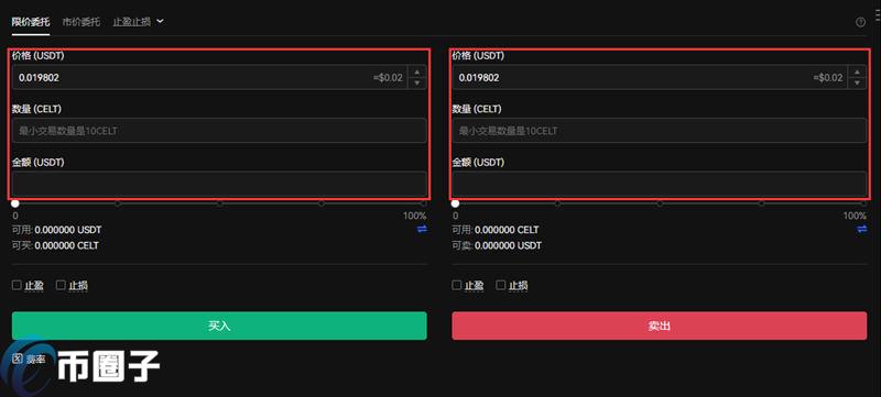 2022CELT币怎么买，有什么价值CELT币买入交易教程-第4张图片-昕阳网