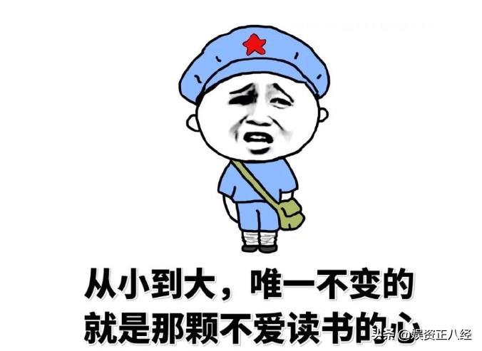 bjyxszd是什么意思（bjyxszd是什么意思是真的）-悠you嘻资讯网