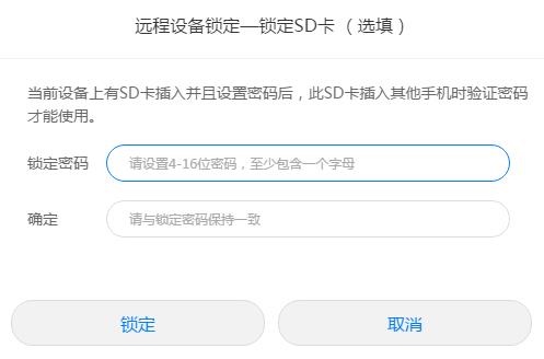 华为手机开机密码怎么设置（华为密码忘了怎么解开手机）-第3张图片-昕阳网