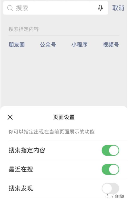 微信不显示手机号怎么设置（微信不显示手机号码怎么设置）-第1张图片-昕阳网