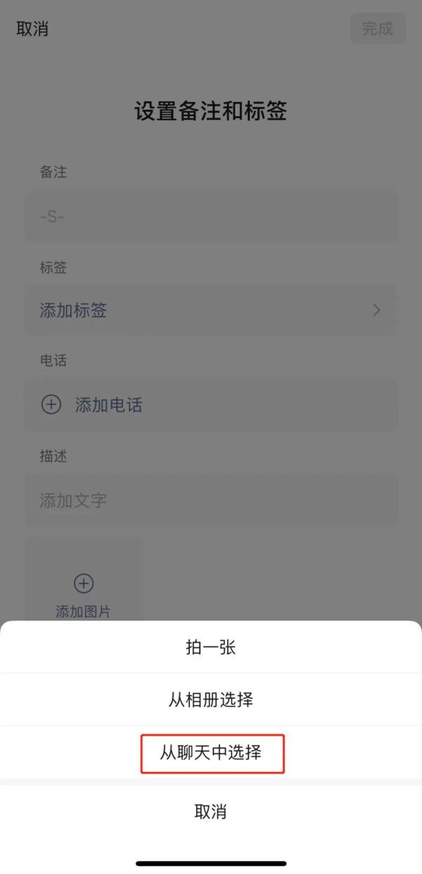 微信不显示手机号怎么设置（微信不显示手机号码怎么设置）-第4张图片-昕阳网