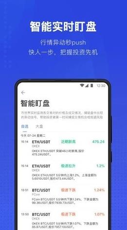 tether钱包下载 泰达币usdt钱包v6.0.1下载-第1张图片-昕阳网