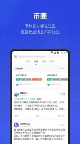 tether钱包下载 泰达币usdt钱包v6.0.1下载-第2张图片-昕阳网