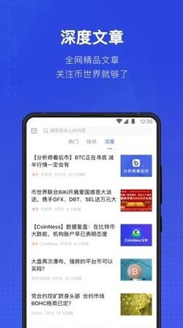 tether钱包下载 泰达币usdt钱包v6.0.1下载-第3张图片-昕阳网