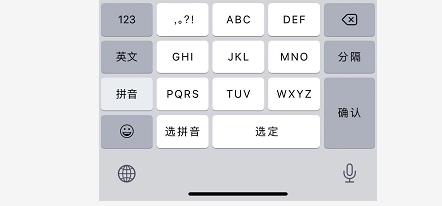 苹果手机怎么空格到下一行（苹果手机怎样空格到下一行）-第2张图片-昕阳网