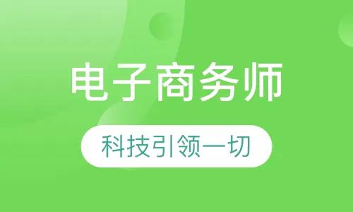 电子商务这个专业学什么的（电子商务这个专业是什么）-第1张图片-昕阳网