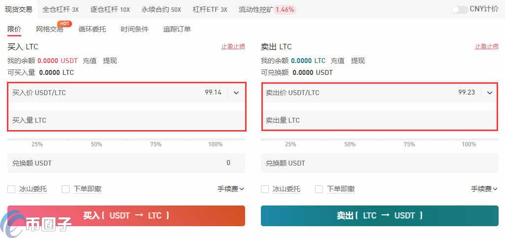 2022数字货币能在国内用了吗，有什么价值-第4张图片-昕阳网