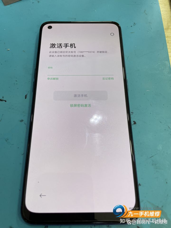 oppo手机密码解锁大全（一键清除锁屏密码oppo）-第1张图片-昕阳网