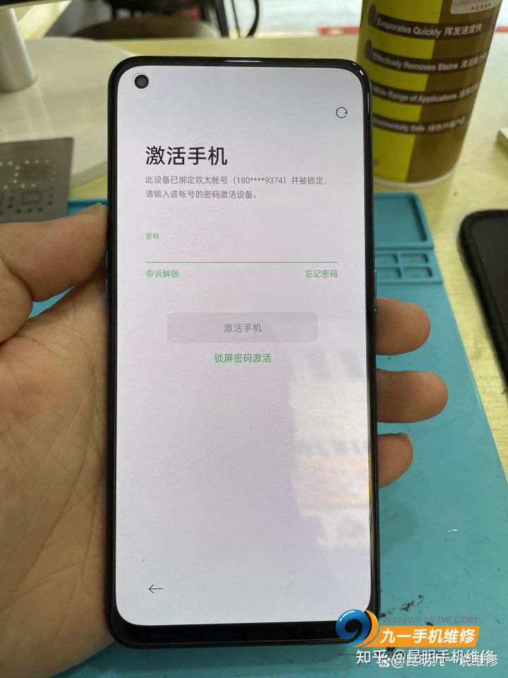 oppo手机密码解锁大全（一键清除锁屏密码oppo）-第3张图片-昕阳网