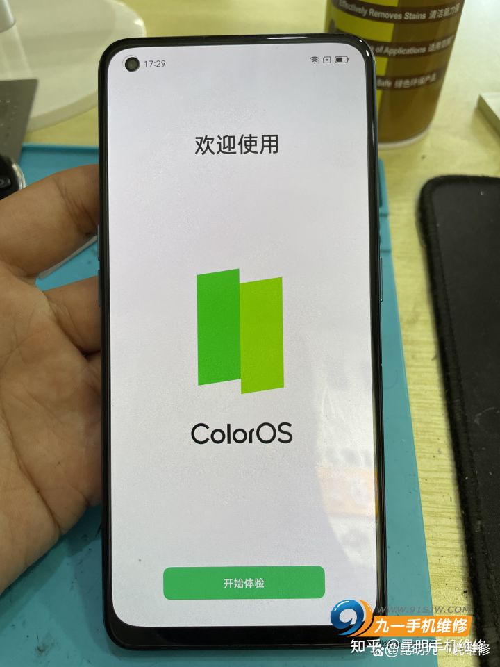 oppo手机密码解锁大全（一键清除锁屏密码oppo）-第5张图片-昕阳网