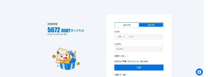 Huobi App下载｜火必APP 2023最新版在哪下载？-第2张图片-昕阳网