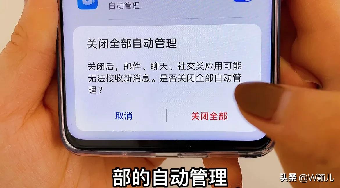 华为手机病毒怎么彻底清理（华为手机病毒怎么彻底清理教程）-第6张图片-昕阳网