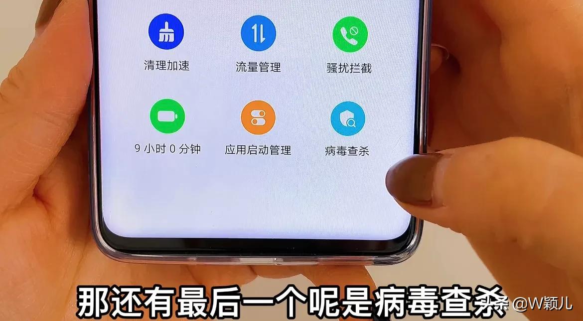 华为wei手机病毒怎么彻che底清理（华为手机病毒怎么彻che底清理教程）-第7张图片pian-悠嘻资讯网