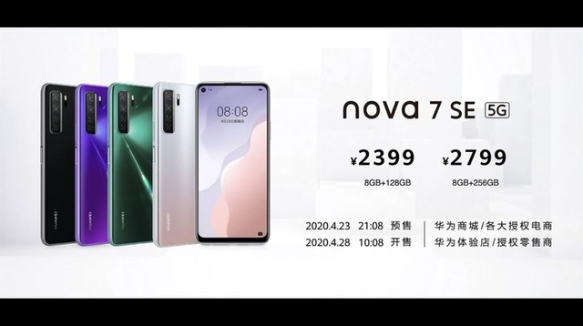 nova7屏幕尺寸是多少（苹果14pro屏幕尺寸是多少）-第6张图片-昕阳网