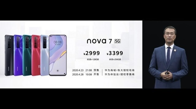 nova7屏幕尺寸是多少（苹果14pro屏幕尺寸是多少）-悠嘻资讯网