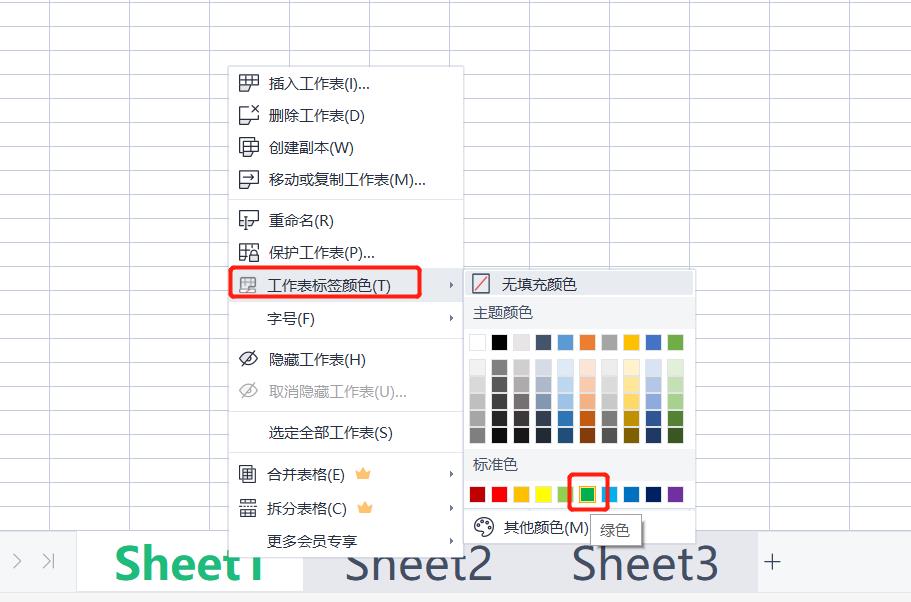 wps怎么重命名文档名字（wps怎么重命名文档名字和文字）-第3张图片-昕阳网