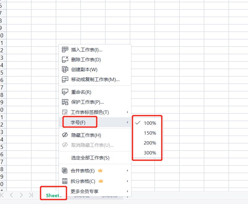 wps怎么重命名文档名字（wps怎么重命名文档名字和文字）-第2张图片-昕阳网