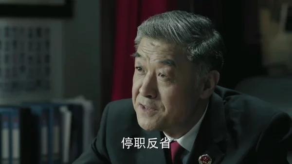 人民的名义季昌明是好人吗（人民的名义季昌明百度百科）-第3张图片-昕阳网